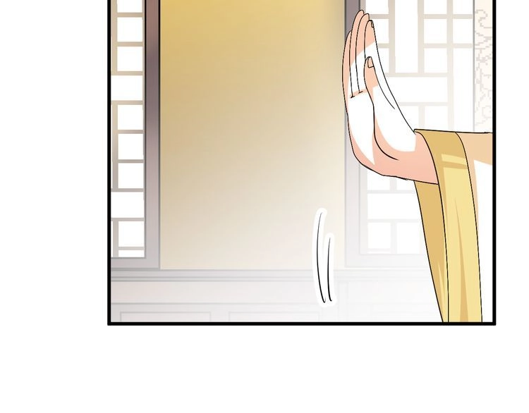 Xuyên Việt Chi Thiên Tâm Linh Chapter 29.5 - 9
