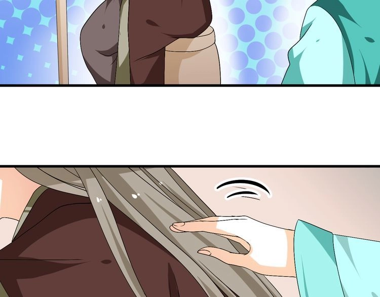 Xuyên Việt Chi Thiên Tâm Linh Chapter 29.5 - 27