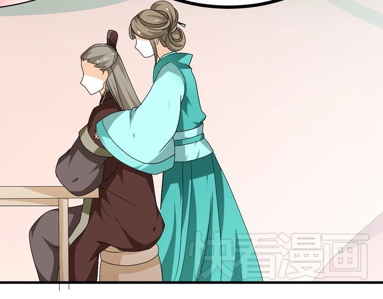 Xuyên Việt Chi Thiên Tâm Linh Chapter 29.5 - 29