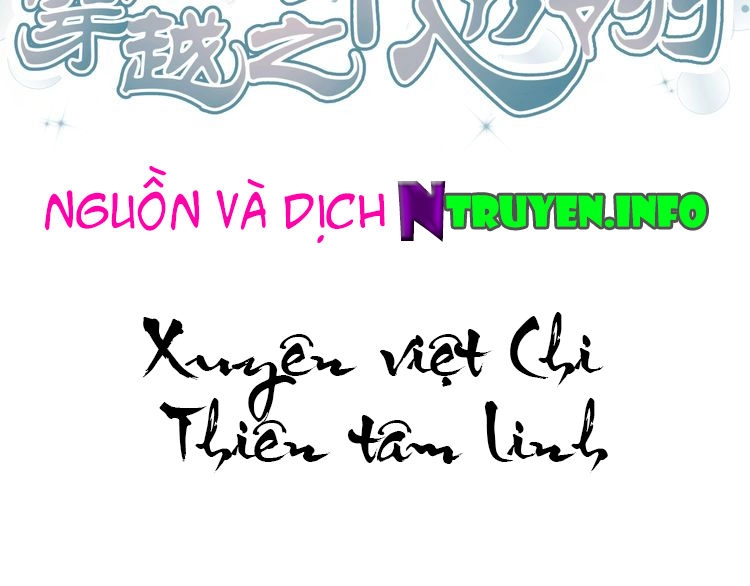 Xuyên Việt Chi Thiên Tâm Linh Chapter 30 - 3