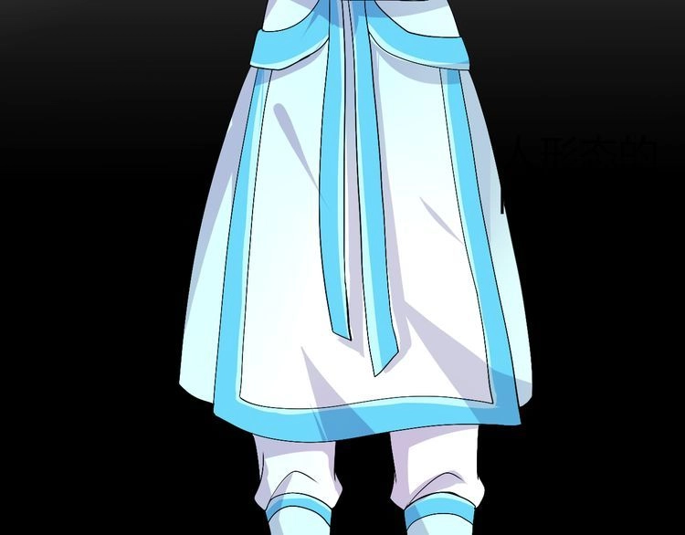 Xuyên Việt Chi Thiên Tâm Linh Chapter 30 - 30