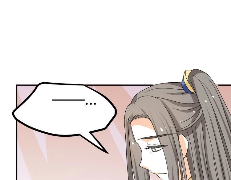 Xuyên Việt Chi Thiên Tâm Linh Chapter 30.5 - 21