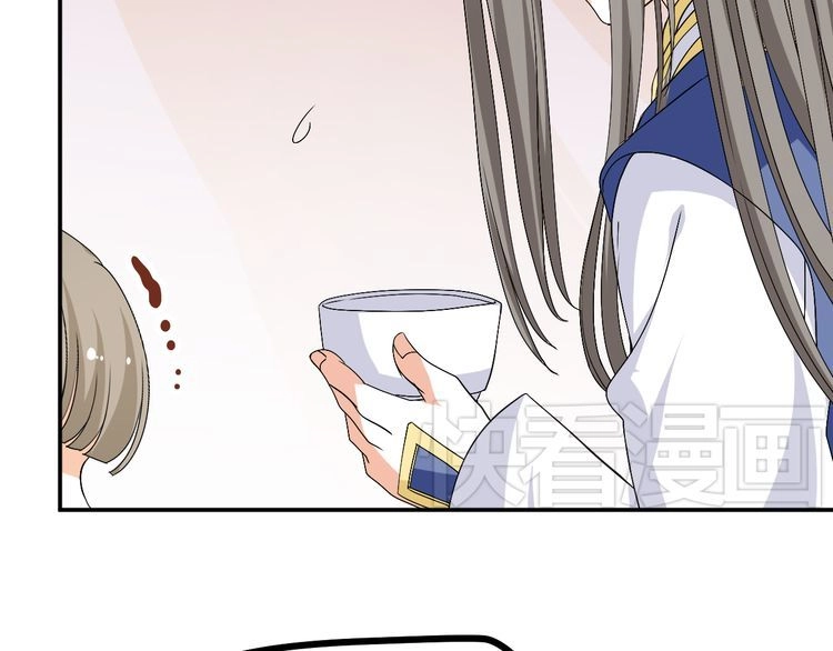 Xuyên Việt Chi Thiên Tâm Linh Chapter 30.5 - 22