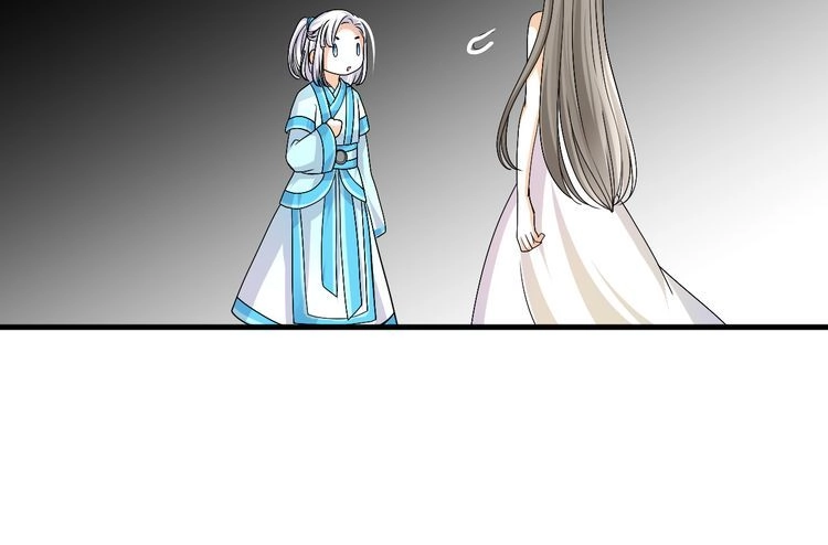 Xuyên Việt Chi Thiên Tâm Linh Chapter 32.5 - 6