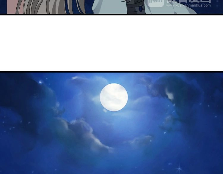 Xuyên Việt Chi Thiên Tâm Linh Chapter 33 - 15