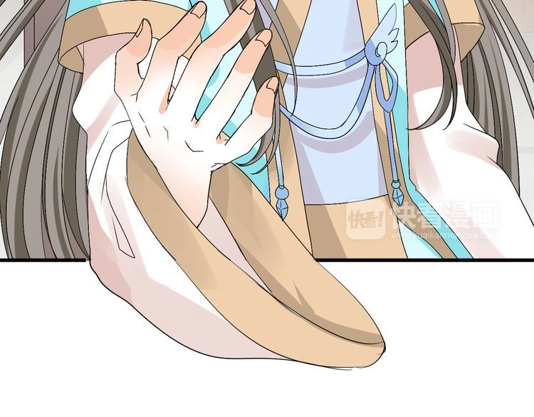 Xuyên Việt Chi Thiên Tâm Linh Chapter 33.5 - 15