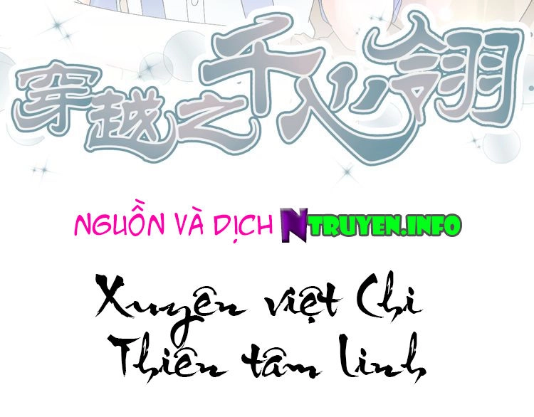 Xuyên Việt Chi Thiên Tâm Linh Chapter 34 - 3