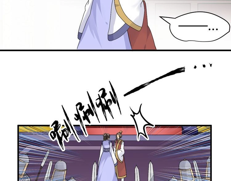 Xuyên Việt Chi Thiên Tâm Linh Chapter 37 - 15