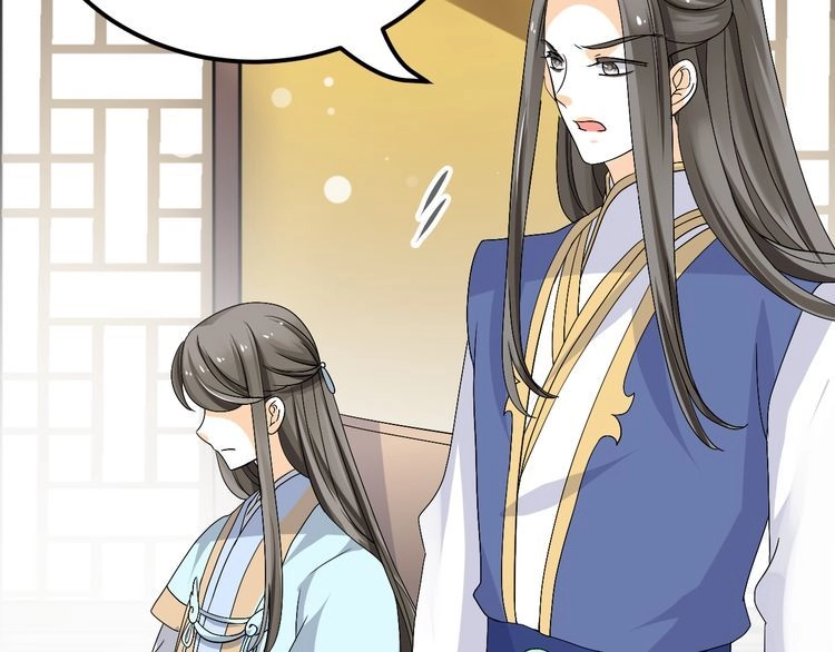 Xuyên Việt Chi Thiên Tâm Linh Chapter 37 - 26