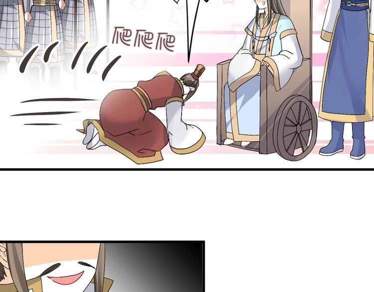 Xuyên Việt Chi Thiên Tâm Linh Chapter 37 - 31