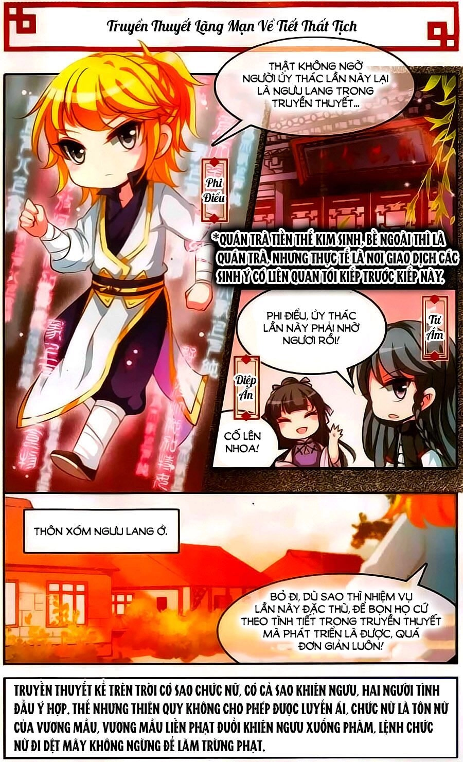 Tầm Trảo Tiền Thế Chi Lữ Ngoại Truyện Chapter 13 - 2