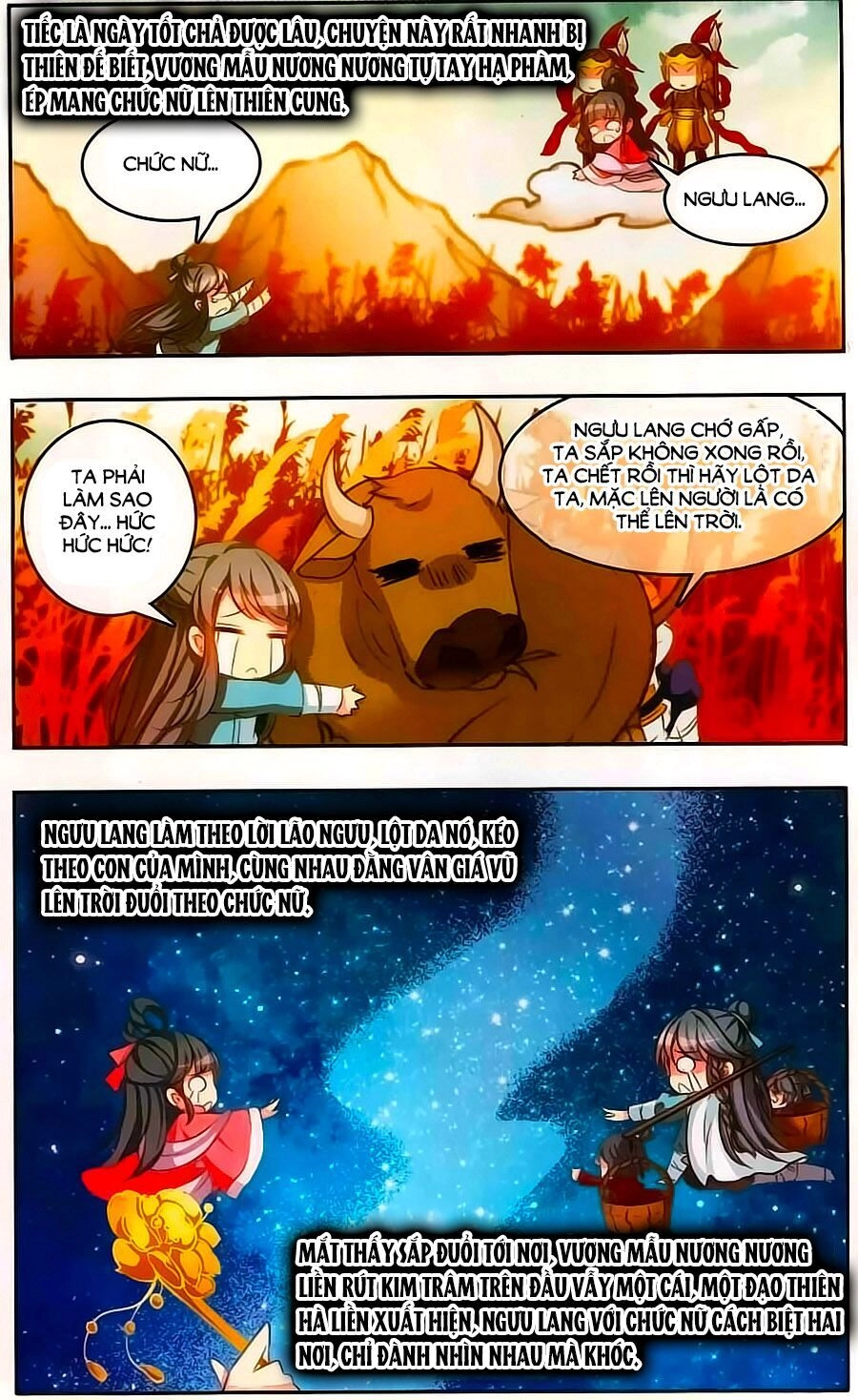 Tầm Trảo Tiền Thế Chi Lữ Ngoại Truyện Chapter 13 - 6