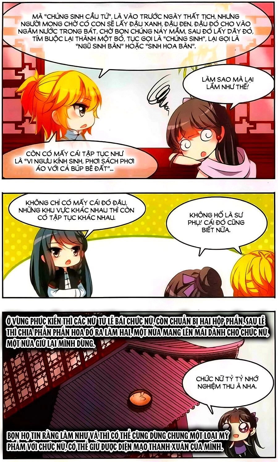 Tầm Trảo Tiền Thế Chi Lữ Ngoại Truyện Chapter 13 - 10