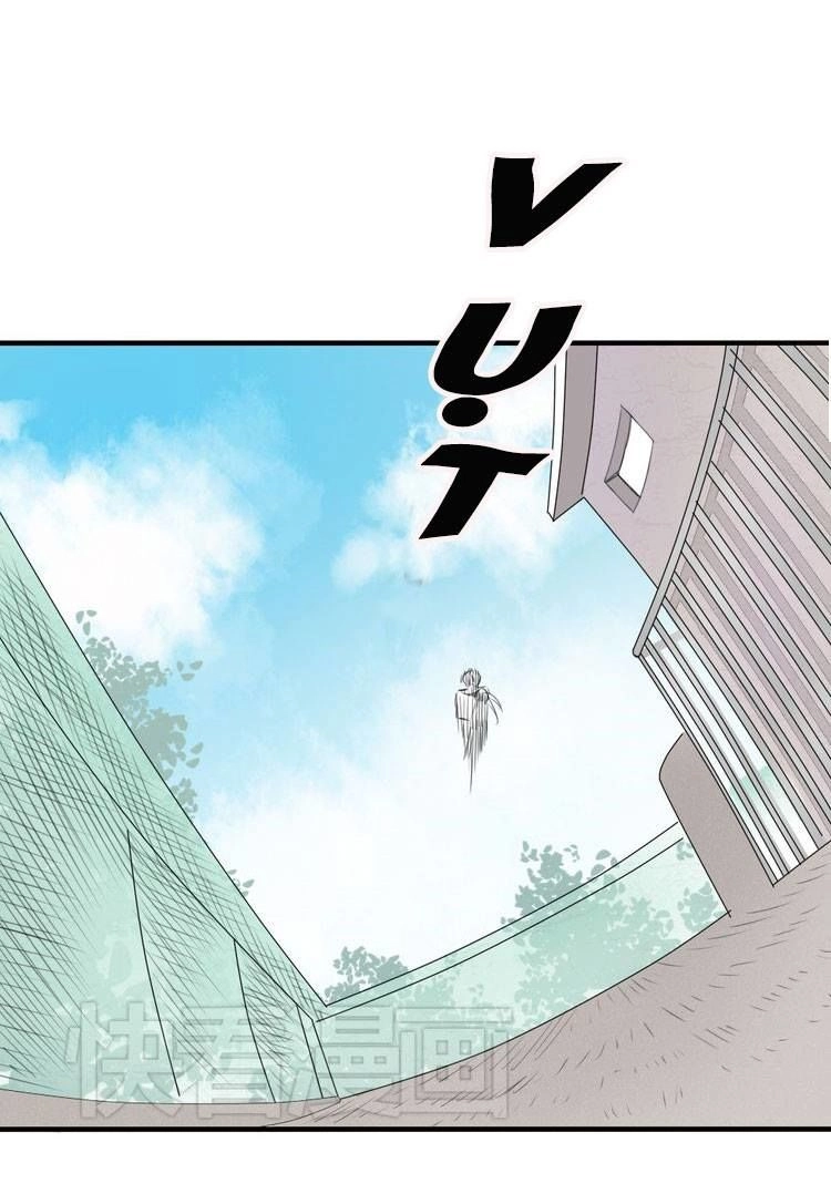 Nụ Hôn Hắc Vũ Chapter 9 - 8