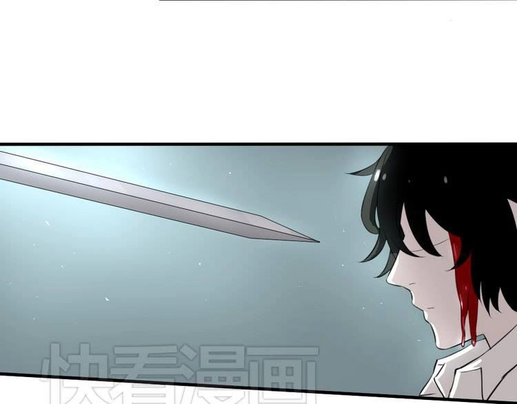 Nụ Hôn Hắc Vũ Chapter 9 - 20