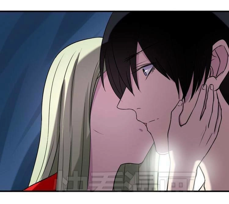 Nụ Hôn Hắc Vũ Chapter 26 - 21