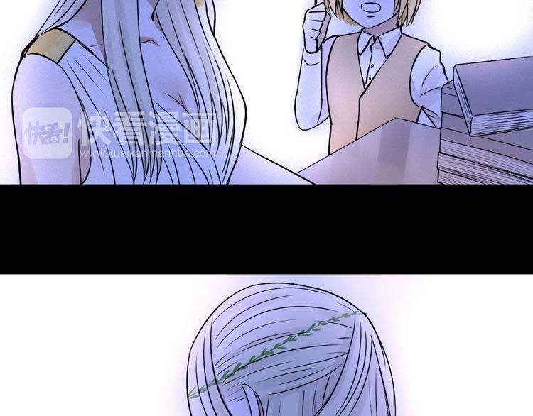 Nụ Hôn Hắc Vũ Chapter 31 - 10