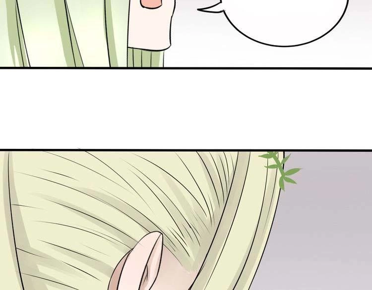 Nụ Hôn Hắc Vũ Chapter 31 - 52