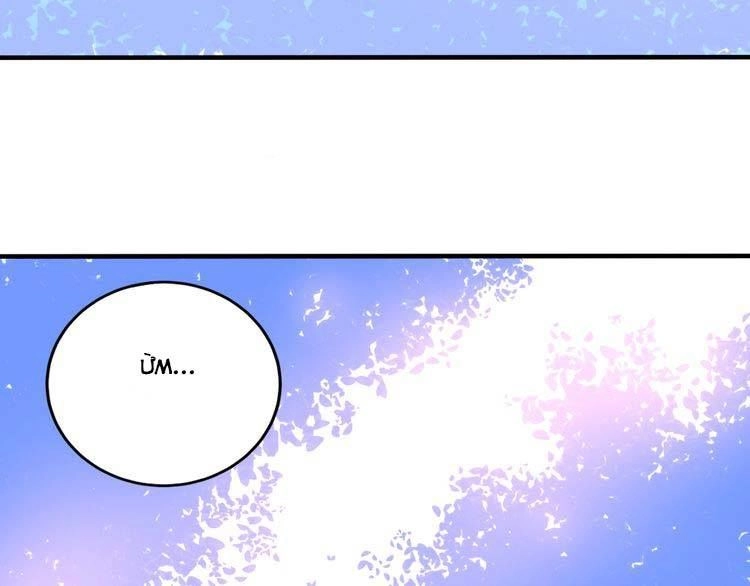 Nụ Hôn Hắc Vũ Chapter 31 - 84