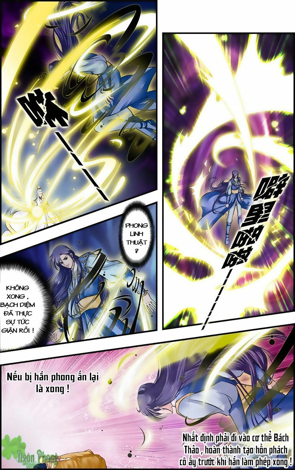 Đan Lạc Phàm Trần Chapter 17 - 10