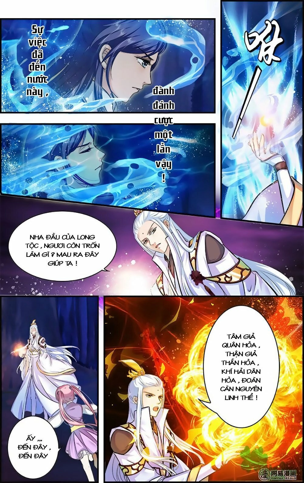 Đan Lạc Phàm Trần Chapter 17 - 15