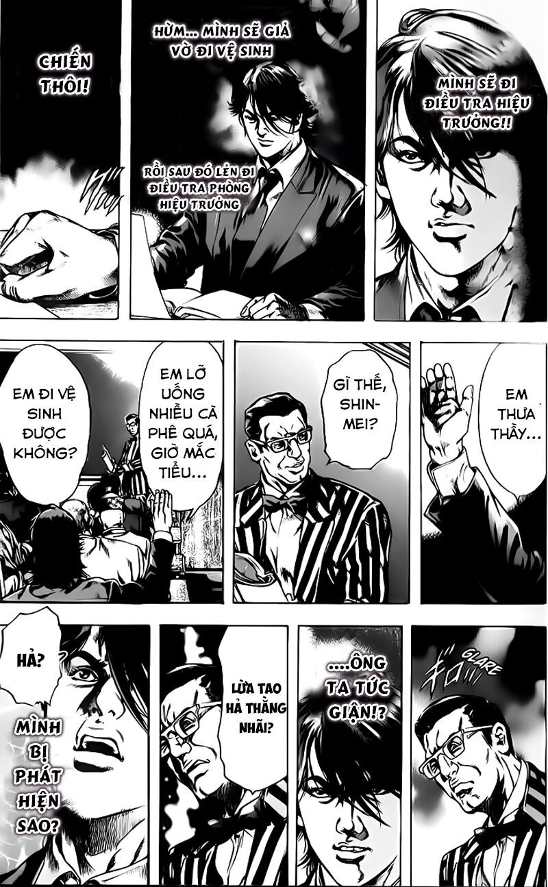 Kyoaku Gakuen Chapter 4 - 4