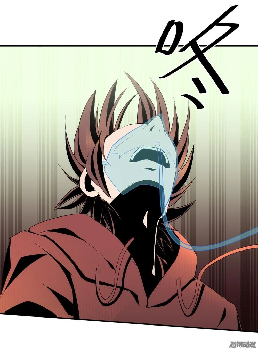 Điều Ước Của Người Phàm Chapter 8 - 16