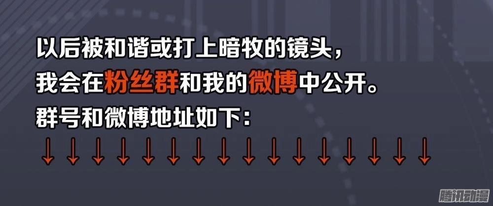 Điều Ước Của Người Phàm Chapter 9 - 38