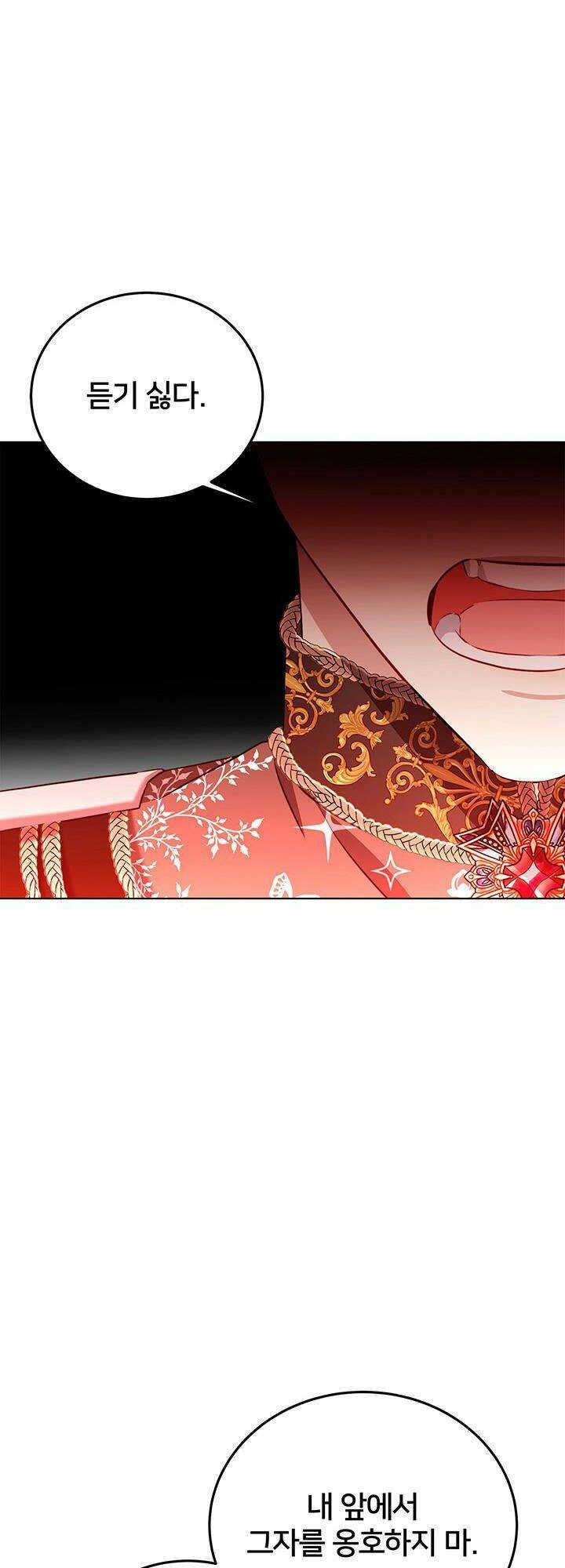 Tôi Sẽ Không Hối Tiếc Vì Anh Đâu Chapter 83 - 43