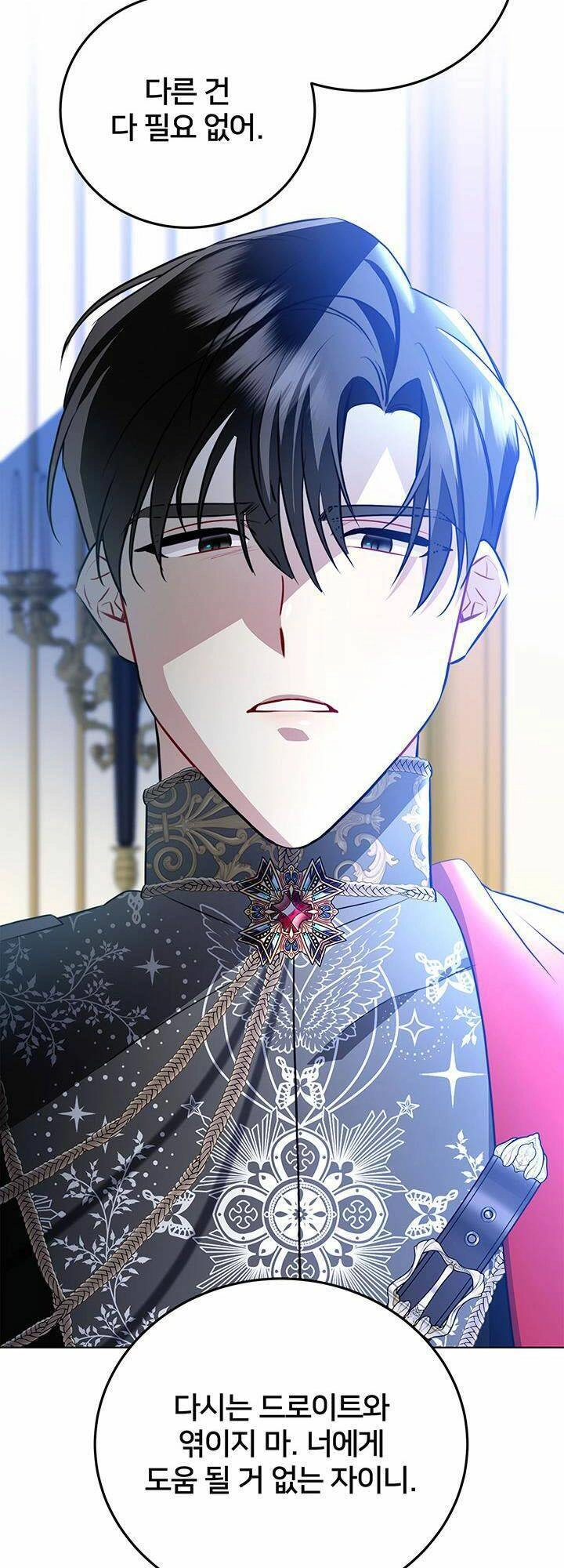 Tôi Sẽ Không Hối Tiếc Vì Anh Đâu Chapter 83 - 44