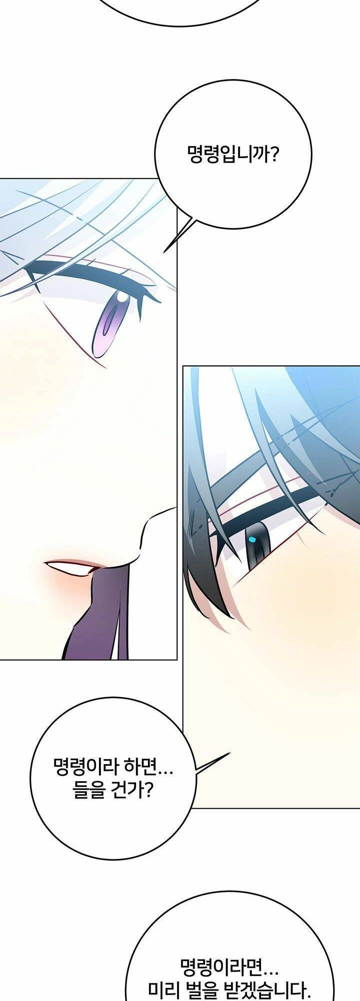 Tôi Sẽ Không Hối Tiếc Vì Anh Đâu Chapter 83 - 45