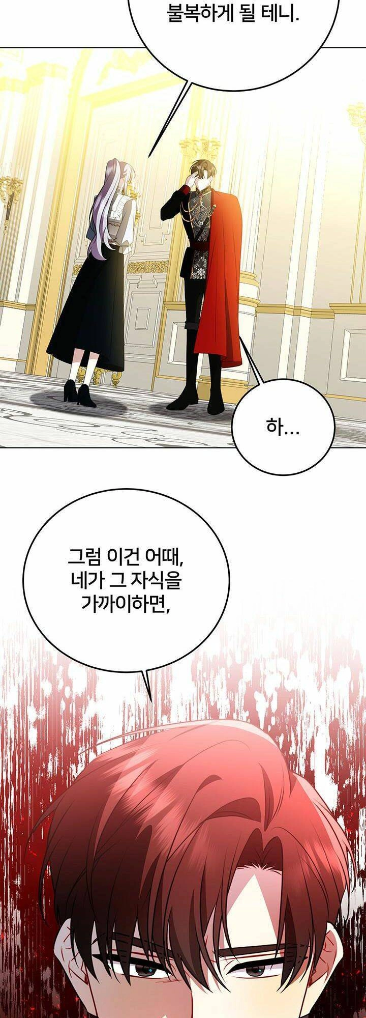 Tôi Sẽ Không Hối Tiếc Vì Anh Đâu Chapter 83 - 46