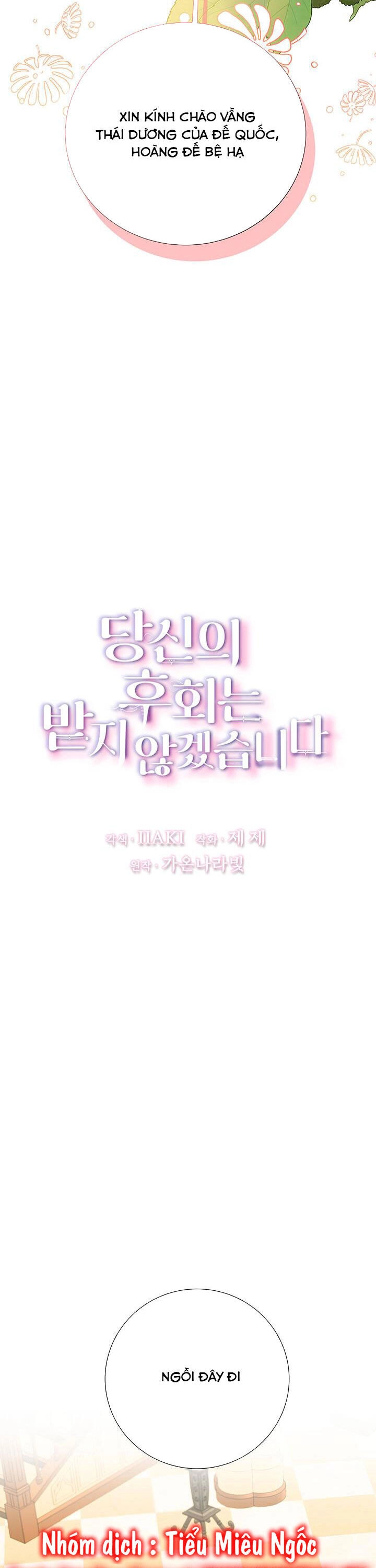 Tôi Sẽ Không Hối Tiếc Vì Anh Đâu Chapter 88 - 2