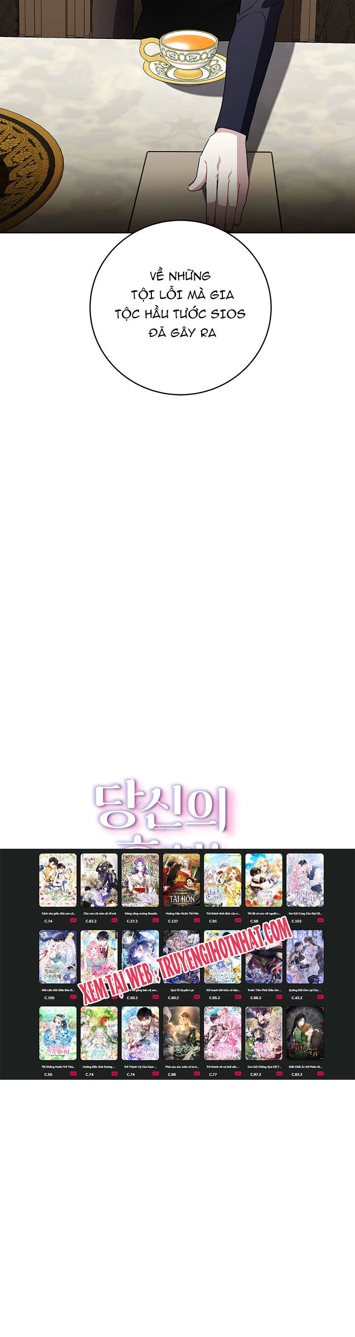 Tôi Sẽ Không Hối Tiếc Vì Anh Đâu Chapter 102 - 3