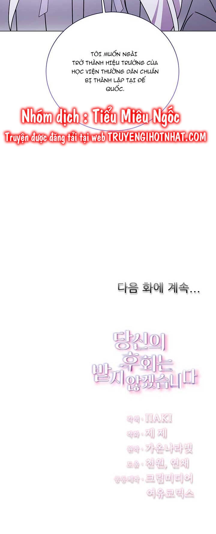 Tôi Sẽ Không Hối Tiếc Vì Anh Đâu Chapter 124 - 47