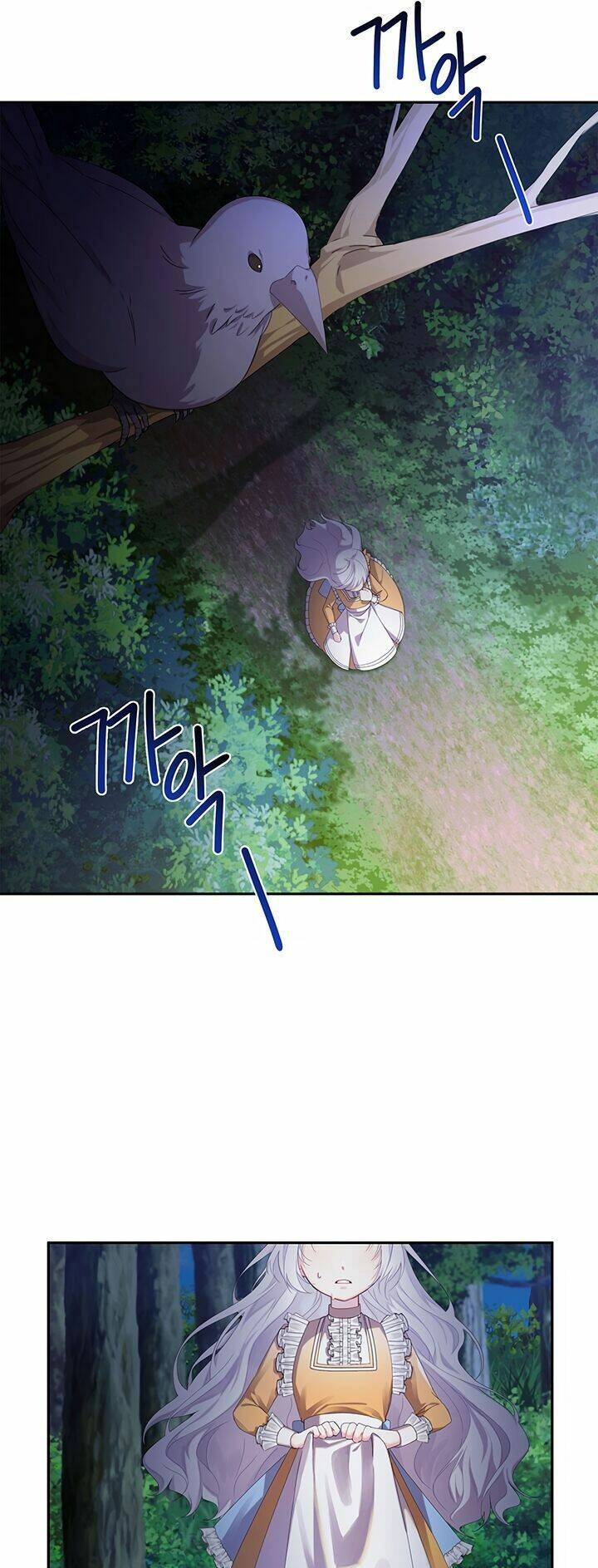 Tôi Sẽ Không Hối Tiếc Vì Anh Đâu Chapter 1 - 3