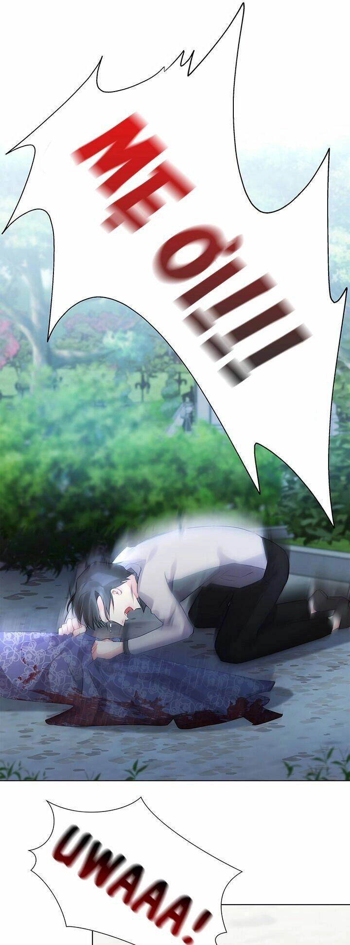 Tôi Sẽ Không Hối Tiếc Vì Anh Đâu Chapter 2 - 44