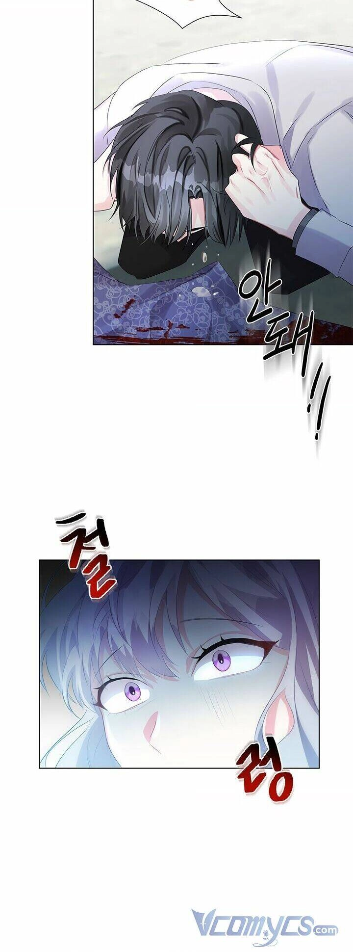 Tôi Sẽ Không Hối Tiếc Vì Anh Đâu Chapter 2 - 45