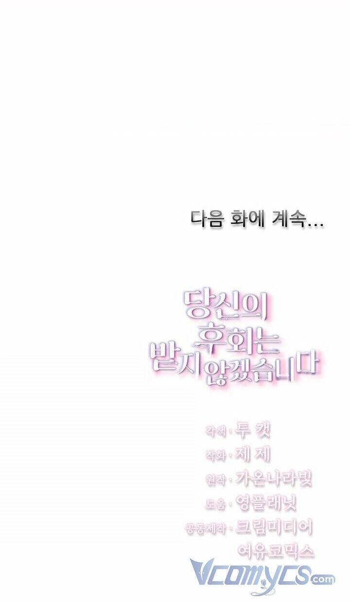 Tôi Sẽ Không Hối Tiếc Vì Anh Đâu Chapter 3 - 57