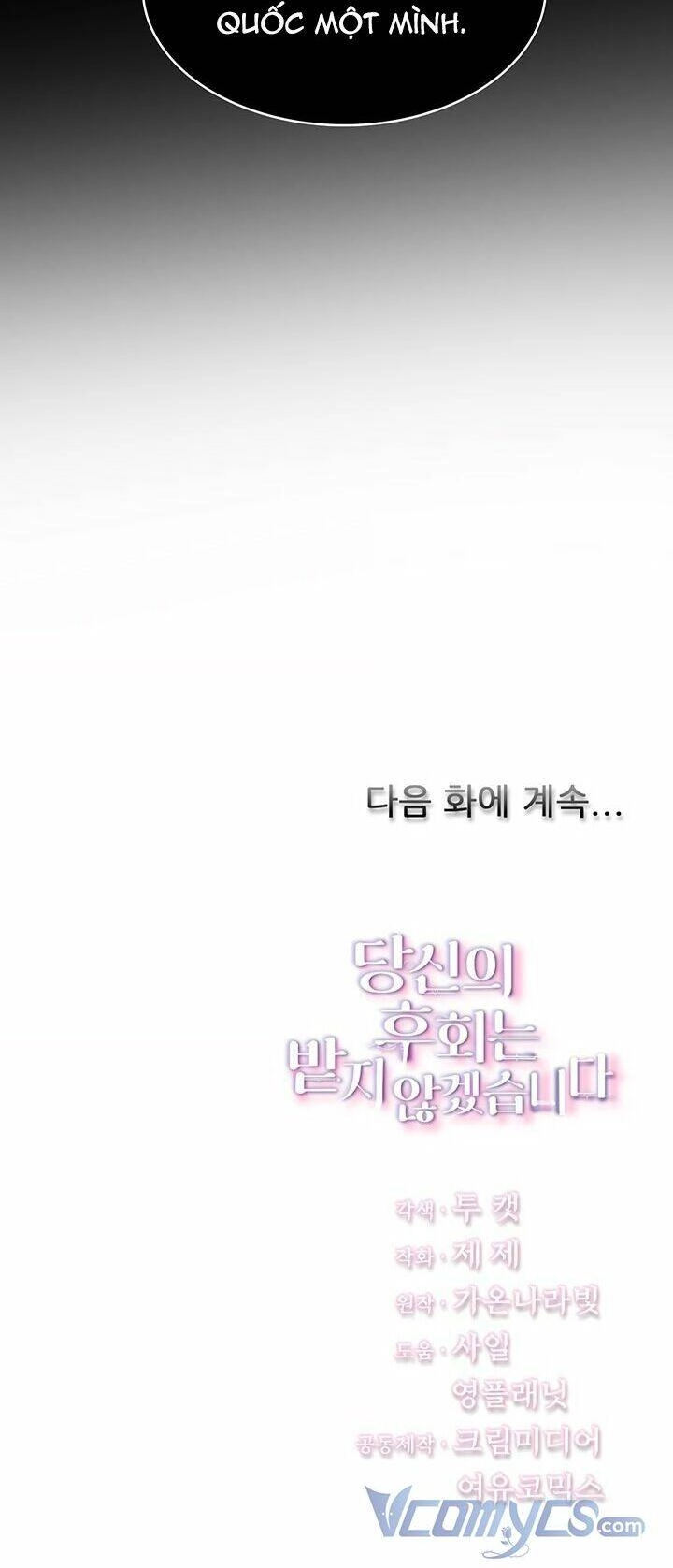 Tôi Sẽ Không Hối Tiếc Vì Anh Đâu Chapter 5 - 54