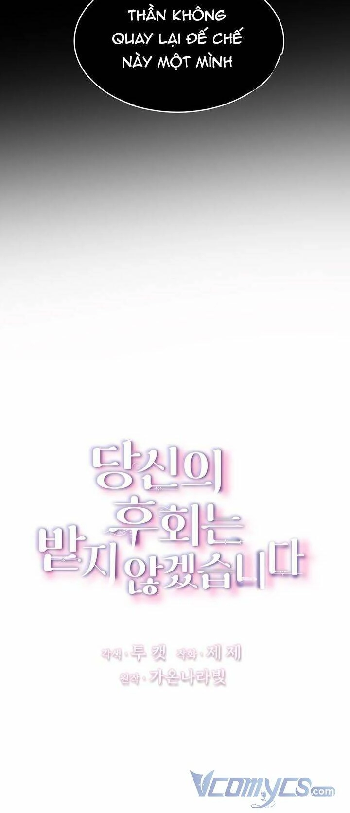 Tôi Sẽ Không Hối Tiếc Vì Anh Đâu Chapter 6 - 3