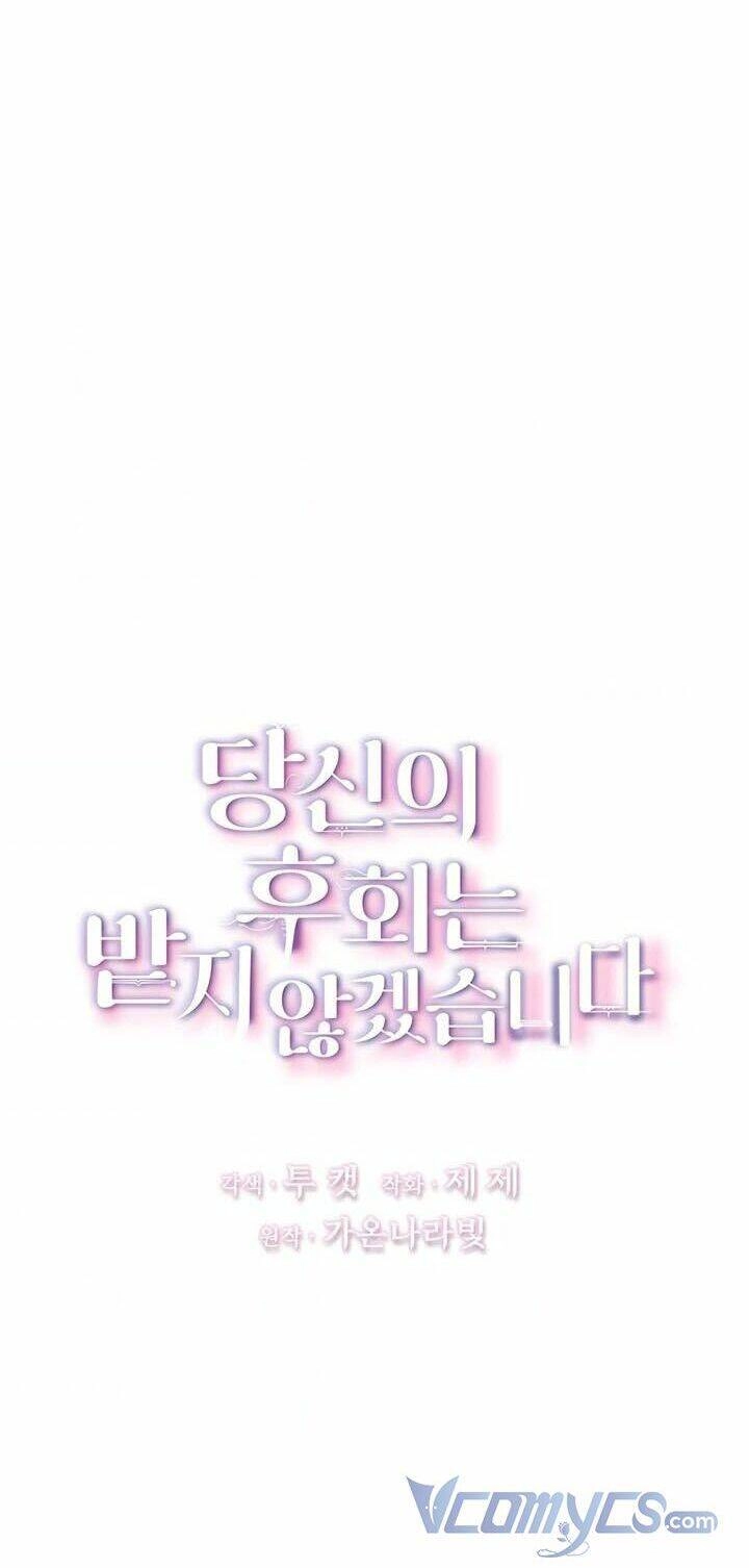 Tôi Sẽ Không Hối Tiếc Vì Anh Đâu Chapter 7 - 18