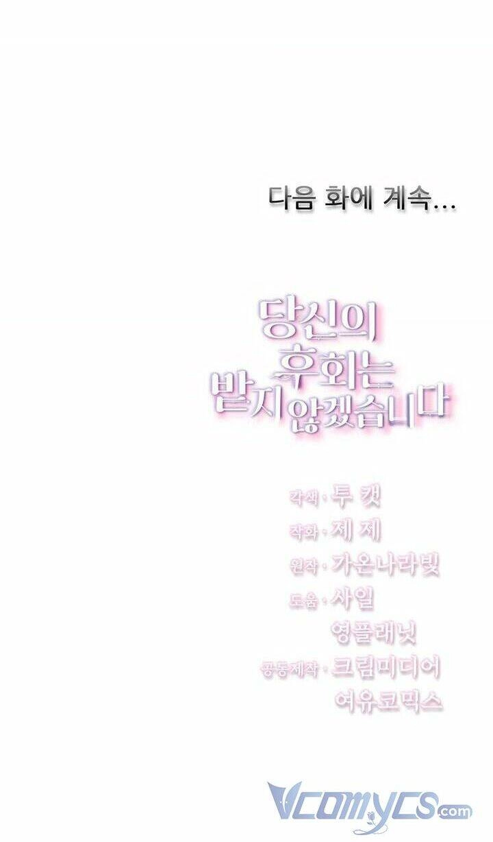 Tôi Sẽ Không Hối Tiếc Vì Anh Đâu Chapter 7 - 63