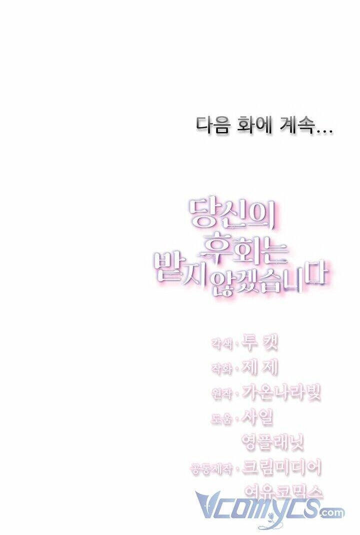 Tôi Sẽ Không Hối Tiếc Vì Anh Đâu Chapter 8 - 59