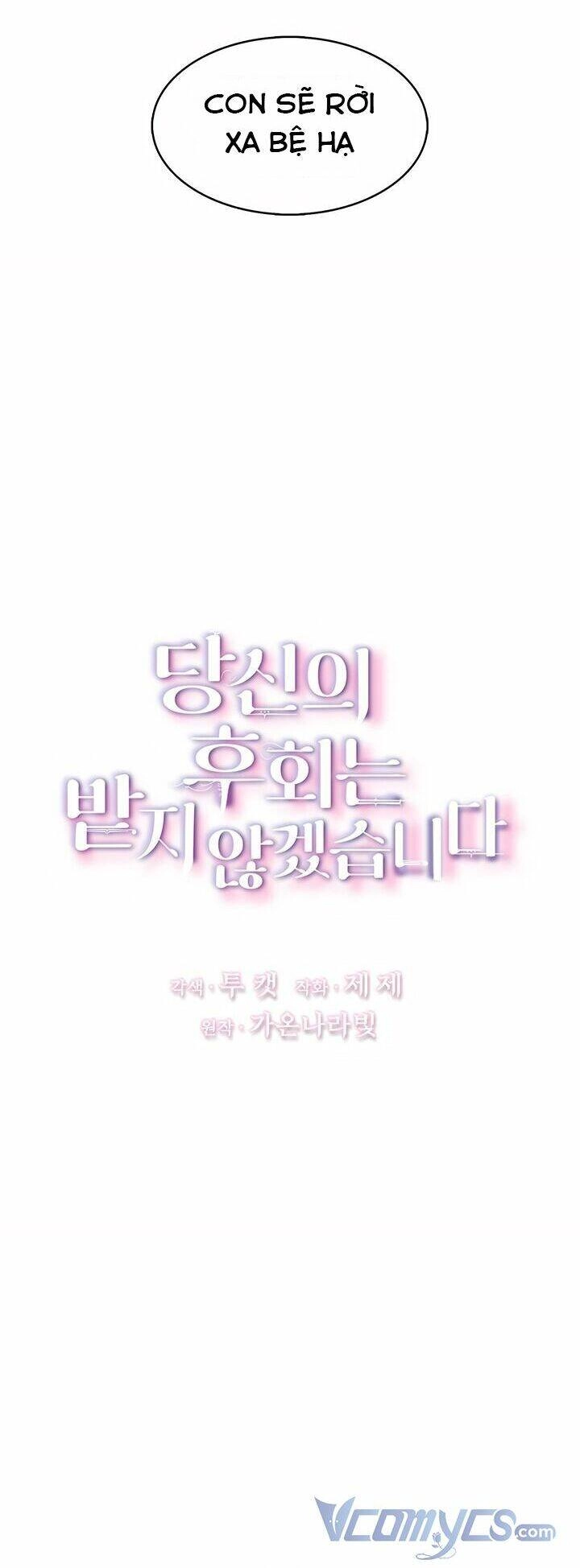 Tôi Sẽ Không Hối Tiếc Vì Anh Đâu Chapter 11 - 4