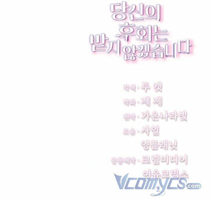 Tôi Sẽ Không Hối Tiếc Vì Anh Đâu Chapter 11 - 53