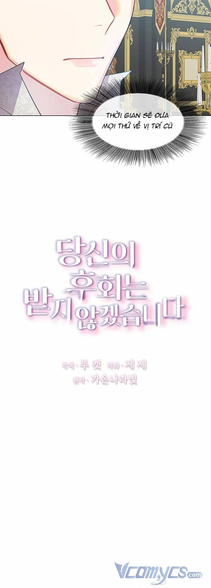 Tôi Sẽ Không Hối Tiếc Vì Anh Đâu Chapter 15 - 4