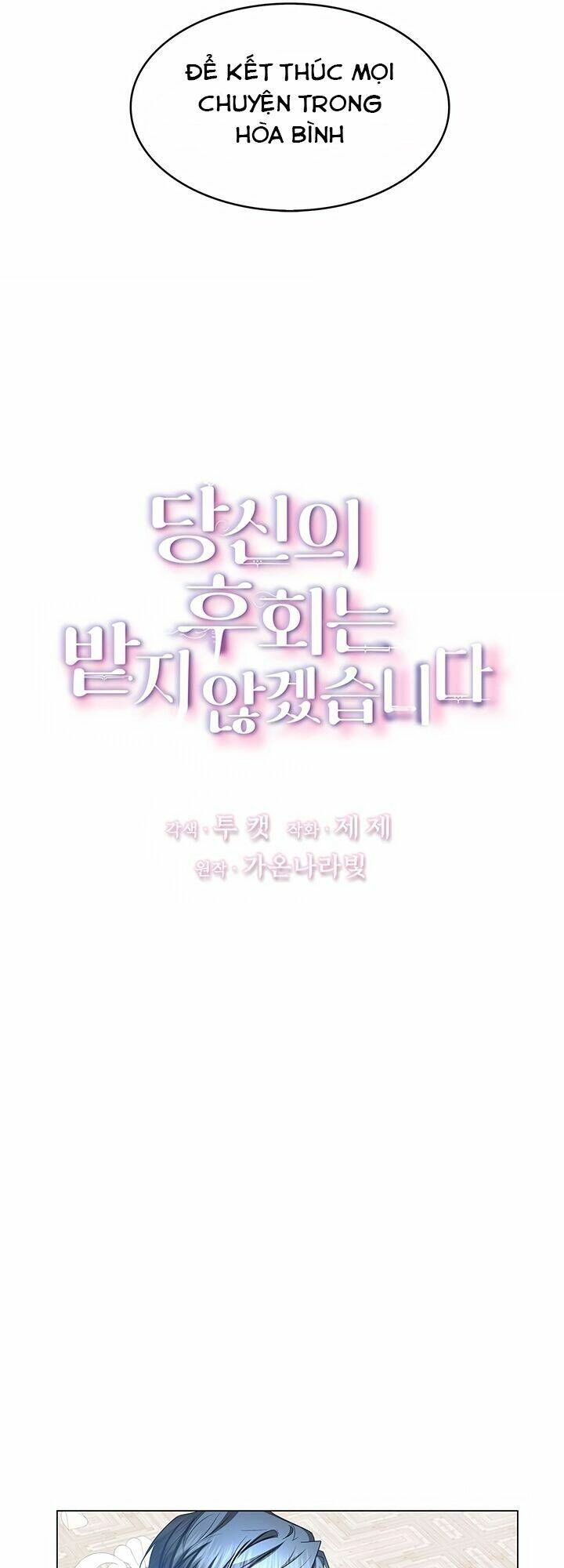 Tôi Sẽ Không Hối Tiếc Vì Anh Đâu Chapter 17 - 5