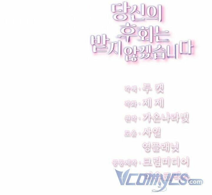 Tôi Sẽ Không Hối Tiếc Vì Anh Đâu Chapter 17 - 61