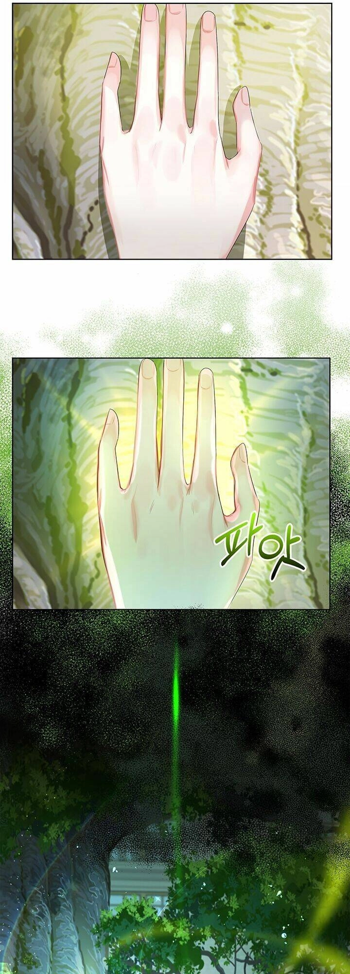 Tôi Sẽ Không Hối Tiếc Vì Anh Đâu Chapter 18 - 27